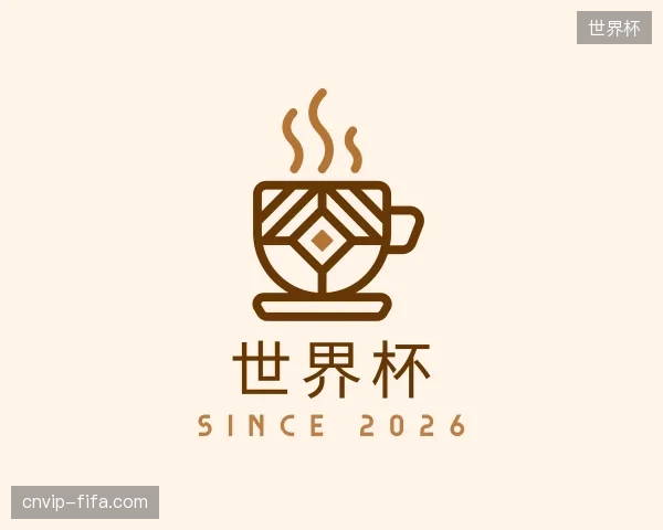 介绍世界杯官方入口